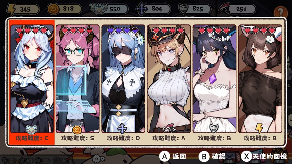 【手机/PCS双端】魅魔的约会v1.1