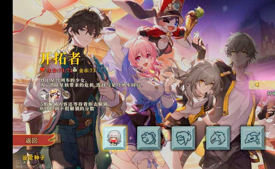 【手游推荐】杀戮尖塔，模组整合版