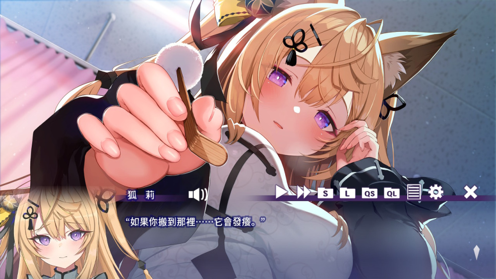 图片[3]-安卓手机游戏《请快来吧狐莉小姐v1.0.1》[完整版]Steam移植-仄言资源社