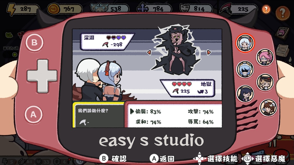 【手机/PCS双端】魅魔的约会v1.1