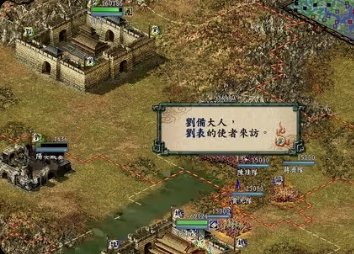 【手游推荐】三国志9：威力加强版v3.0
