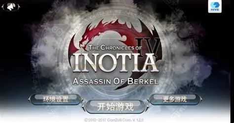 艾诺迪亚4八门神器（艾诺迪亚游戏详细介绍）_手游攻略_天玑谷手游APP