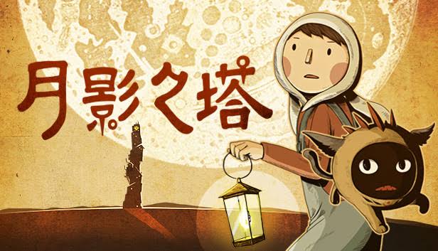 图片[1]-安卓手机游戏更新！《月影之塔v1.1》[完整版]Steam移植-仄言资源社