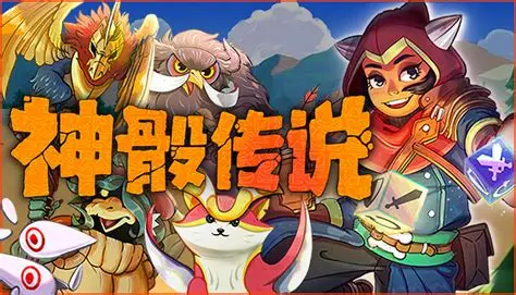 神骰传说|官方中文|本体+1.2.12升补+1DLC|NSZ|原版|-KMGAME资源网