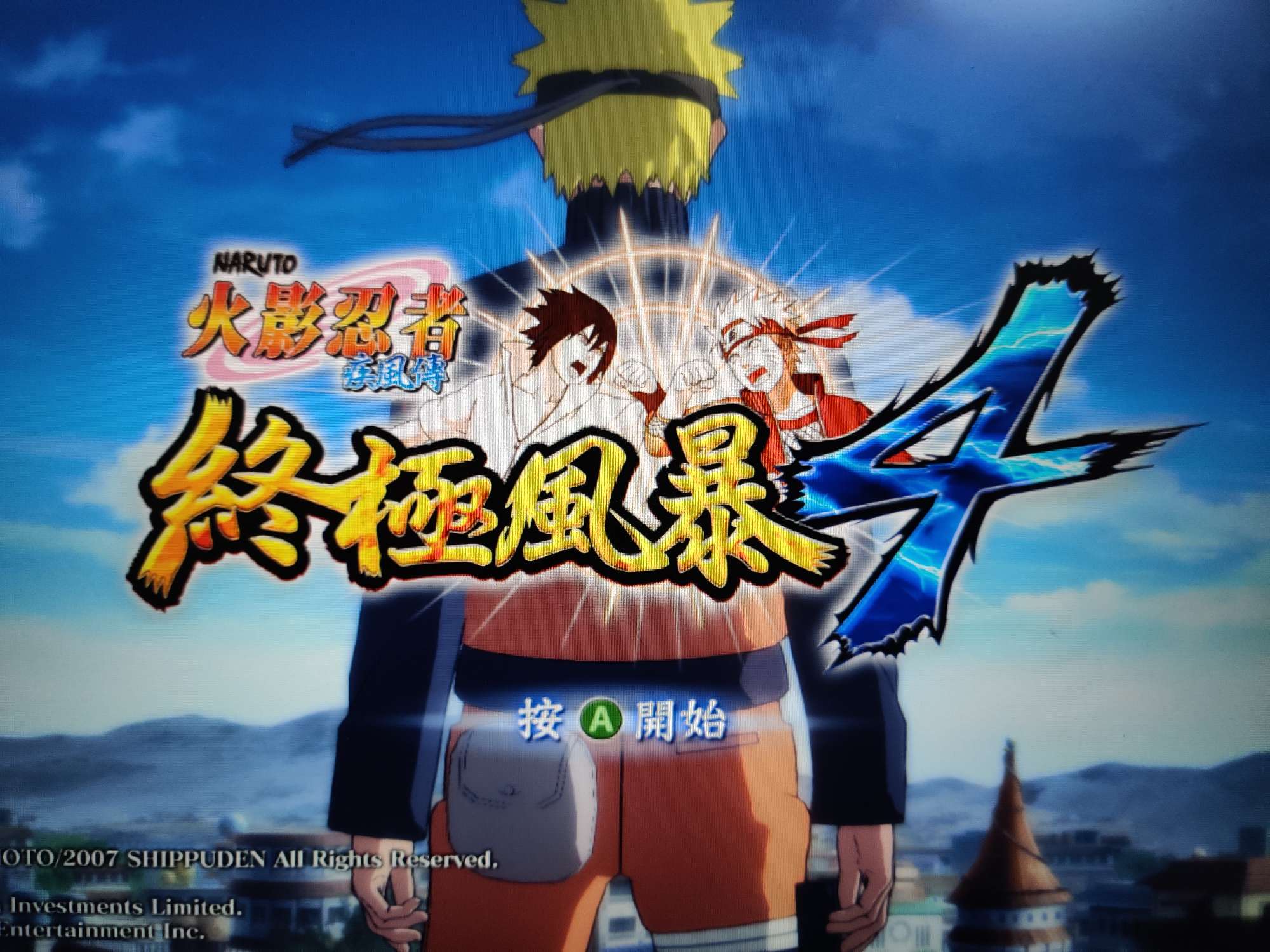 火影忍者究极风暴4 正版steam 绝对安全账号 影迷的囊中物 可以开黑 超级好玩 / 火影忍者：究报忍者风暴4 / 全区 / 全服 - GG租号