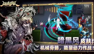 战魂铭人 的图像结果