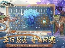 了不起的修仙模拟器 的图像结果