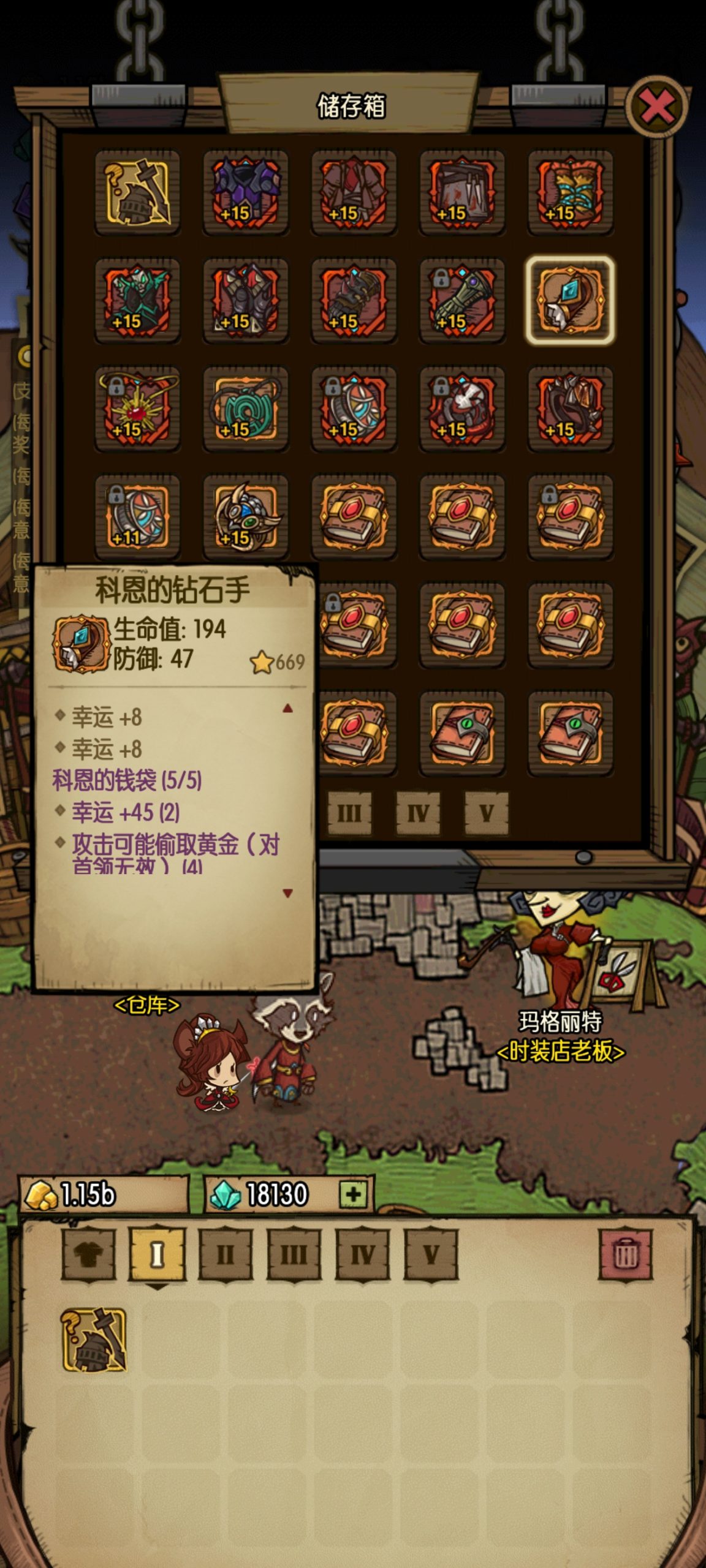 图片[3]-安卓手机游戏《贪婪洞窟》[菜单版]一款单机游戏居然结合了地牢和肉鸽？消磨时间也是真的消！-仄言资源社