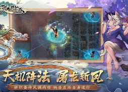 了不起的修仙模拟器 的图像结果