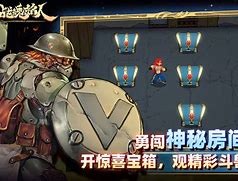 战魂铭人 的图像结果