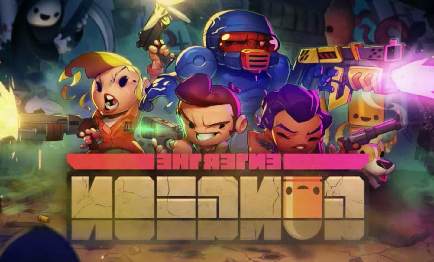 【steam移植手游推荐】挺进地牢v1.0.525,游戏版本更新