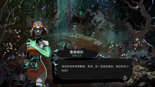 哈迪斯2|黑帝斯2 v1.0正式版 送修改器（Hades 2）免安装中文版