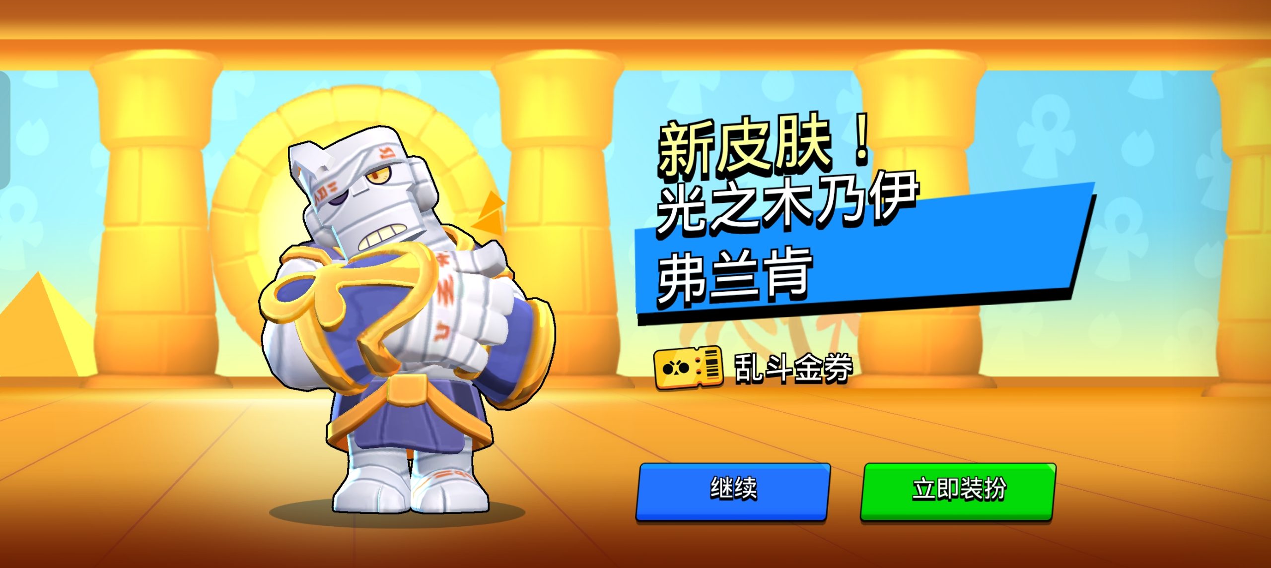 图片[3]-安卓手机游戏更新！《荒野乱斗63.286》[完整版]无限钻石随便买！爽！！-仄言资源社