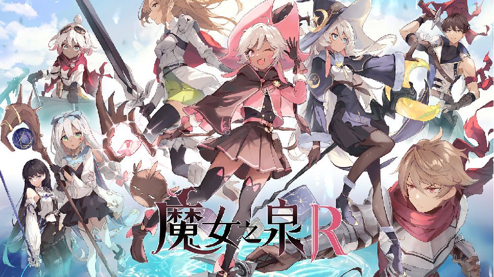 《魔女之泉R》：以可爱为主要卖点，超出预想的优秀RPG|魔女之泉R|魔女|可爱_新浪新闻
