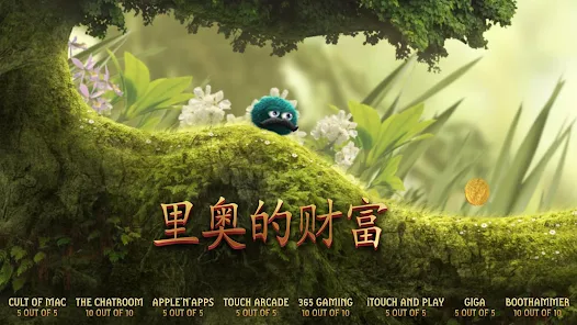 图片[1]-安卓手机游戏《里奥的财富Leo’s Fortunev1.0.11》[完整版]Steam移植-仄言资源社