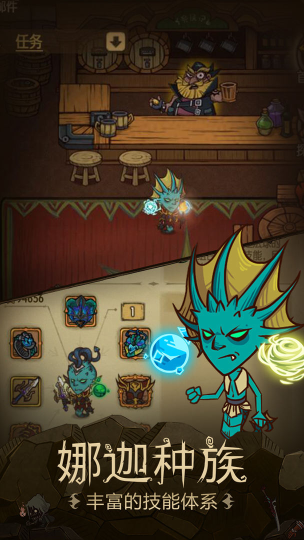 图片[2]-安卓手机游戏《贪婪洞窟》[菜单版]一款单机游戏居然结合了地牢和肉鸽？消磨时间也是真的消！-仄言资源社