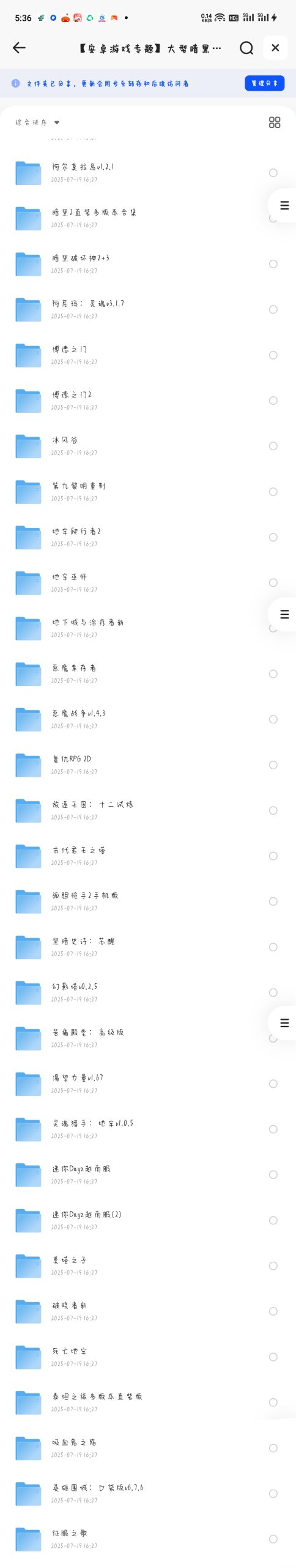 图片[2]-【安卓游戏专题】大型暗黑、肉鸽、刷宝单机精品游戏合集来了❗附下载方法【整活】-仄言资源社
