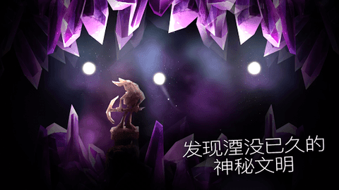 光之旅V1.90，解压游戏，中文语音，音乐很棒！