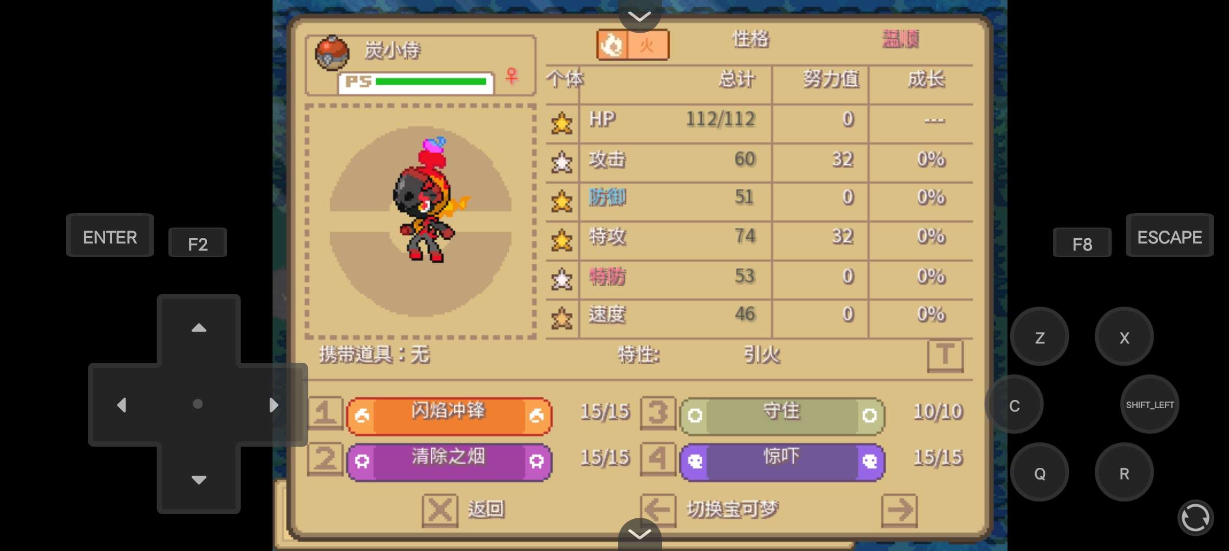 图片[2]-安卓手机游戏《宝可梦回忆录完美中文福利版》PC版加教程肉鸽玩法的宝可梦改版你肯定没玩过吧?-仄言资源社