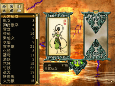 图片[4]-安卓手机游戏《轩辕剑3外传天之痕v3.1.0》[完整版]Steam移植2D武侠巅峰之作！剧情好评，情怀无价，少年亵玩，回顾是甜!-仄言资源社