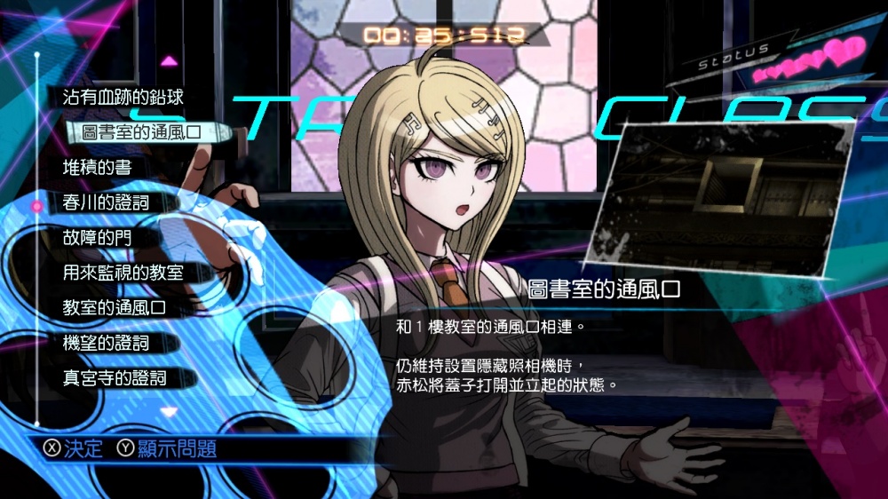 图片[3]-安卓手机游戏《新弹丸论破V3大家的自相残杀新学期v1.0.4》[完整版]Steam移植-仄言资源社