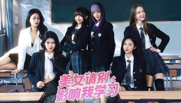 美女请别影响我学习全结局攻略 7个女角色所有遗憾结局详情[多图]-游戏攻略-橙子游戏网