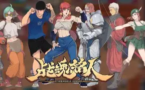 战魂铭人 的图像结果