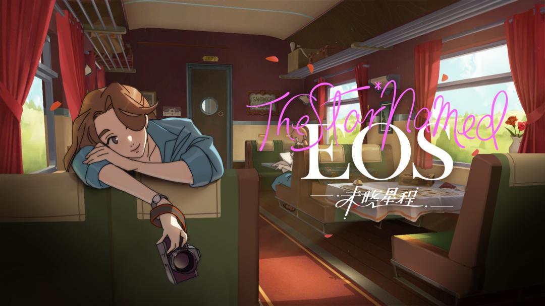 图片[1]-安卓手机游戏更新！《未晓星程EOSv1.0.1》[完整版]Steam移植-仄言资源社