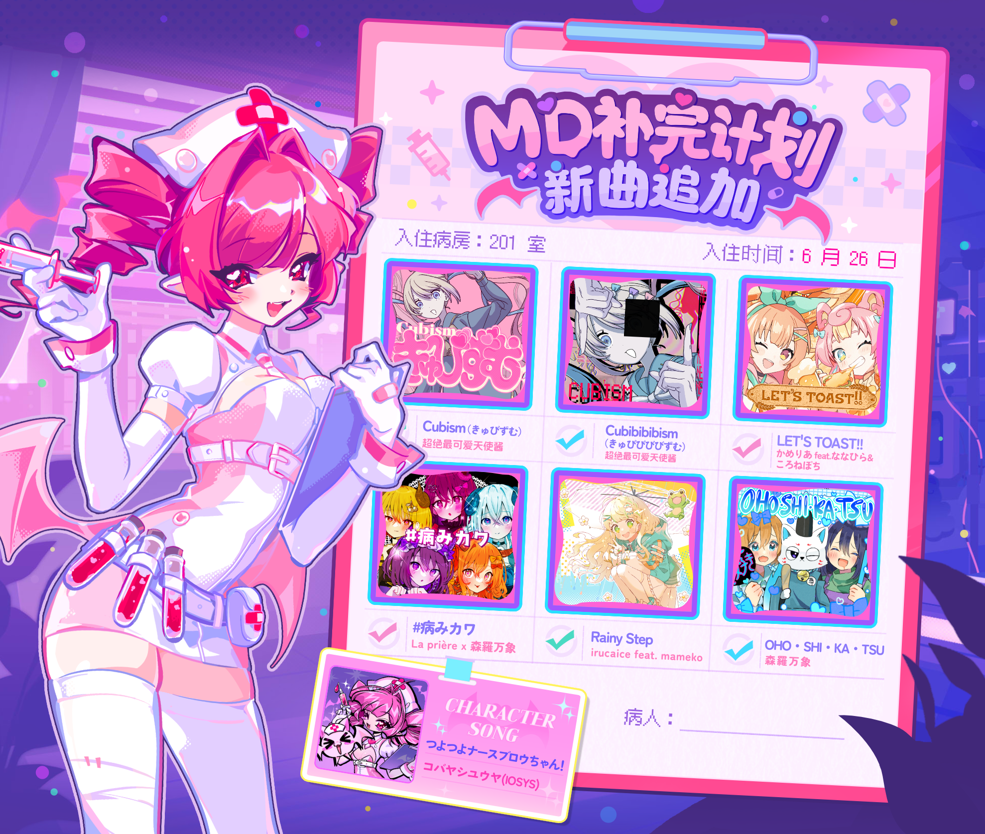 图片[2]-安卓手机游戏更新！《喵斯快跑v5.7.0》[完整版+DLC]Steam移植暮色电台版本更新！-仄言资源社