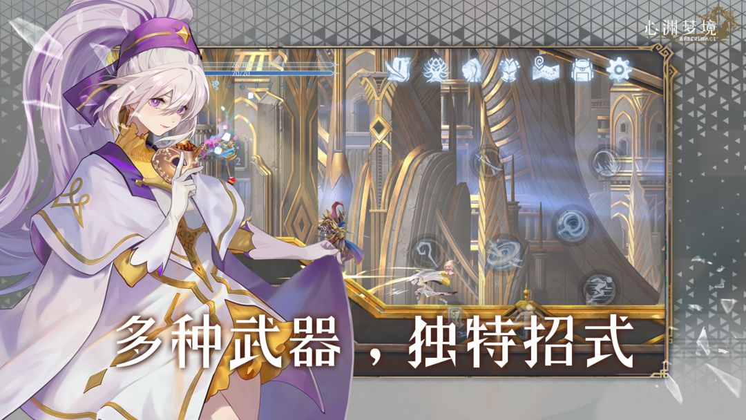 图片[2]-安卓手机游戏大更新！《心渊梦境v1.0.4》[完整版]Steam移植 一款手绘风格的2D动作冒险类银河战士恶魔城游戏主打快节奏的战斗！-仄言资源社