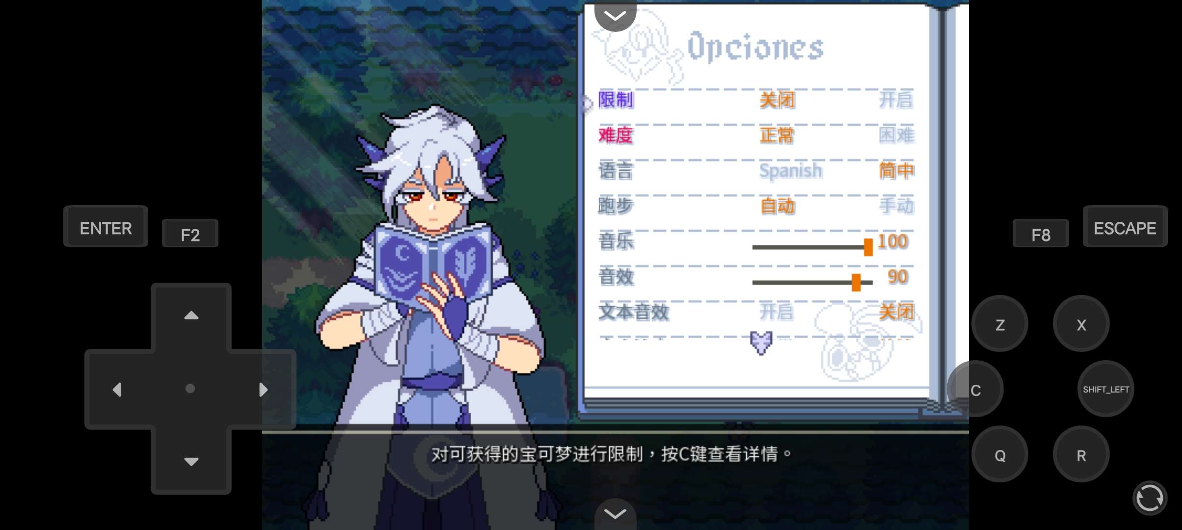 图片[3]-安卓手机游戏《宝可梦回忆录完美中文福利版》PC版加教程肉鸽玩法的宝可梦改版你肯定没玩过吧?-仄言资源社