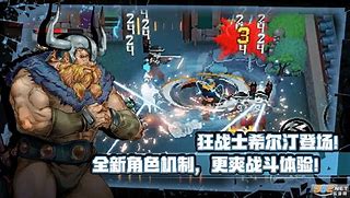 战魂铭人 的图像结果