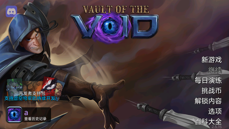 虚空穹牢手机版安卓下载-虚空穹牢v2.5.15 安卓版-腾牛安卓网