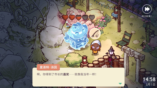 图片[2]-安卓手机游戏《舒适森林灵魂营地v3.2.1》[完整版]Steam移植-仄言资源社